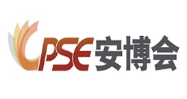 CPSE安博會(huì)